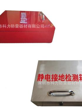 电接地查箱检电接地断接卡KL-JDJCX箱接地测试箱石油石静化加油站