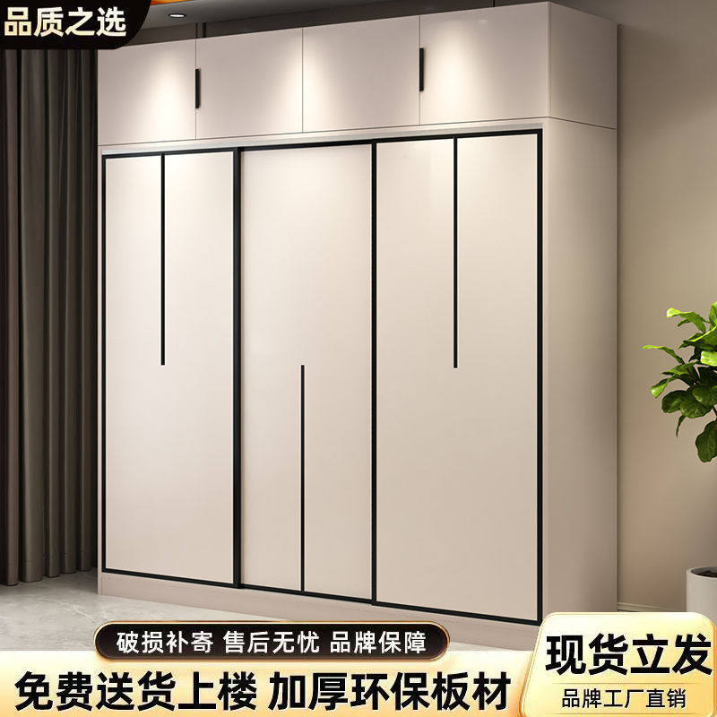 衣柜家用卧室推拉门主卧简约储物柜出租房小户型经济成人儿童衣柜