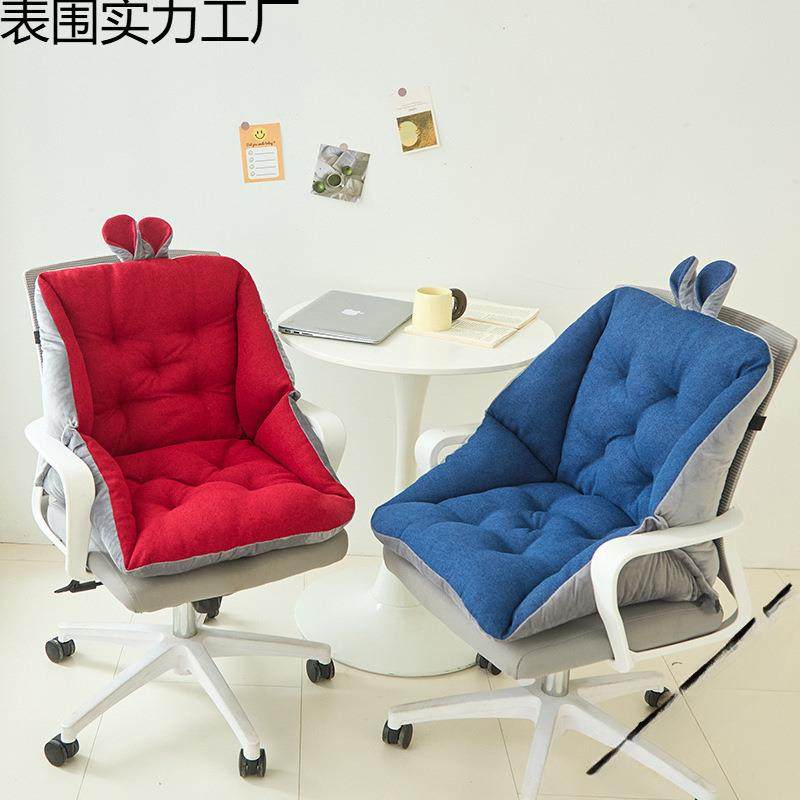 加坐垫垫垫一体耳朵粗布棉麻办公室电厚脑椅学生靠屁股垫四季表围,居家布艺,美臀垫/保健坐垫,淘宝优惠券,粉丝福利购,淘宝优惠卷