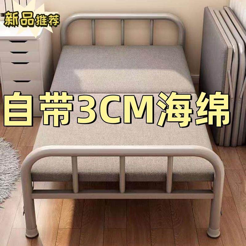 折叠床单人家用成人办架公室见详情工午休简护易铁床出租屋宿舍陪