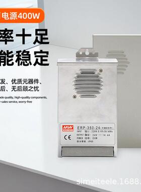 明纬FY-压400-12V33A户防外雨开关电源发光字招GYZ牌5直流2v4变器