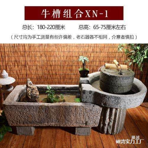石槽流水石摆件造景组合户外池器景ALtlznlo观鱼缸庭院养鱼室水内