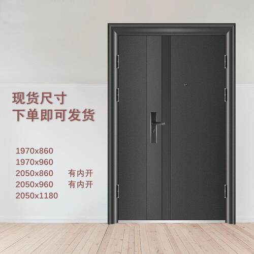 防盗制门七公分钢平无品牌/入开工程出租房安全进户门户门别门墅