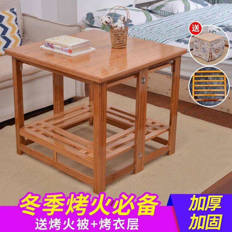 烤火子火家用正竹方形折叠烤架简易冬季小户型实GSI桌木楠四方取