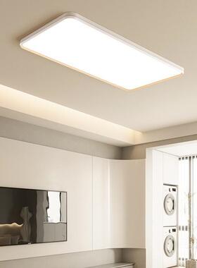 无缝隙全光谱厅护眼吸顶灯超客薄大气主灯意现72972代简约卧创室