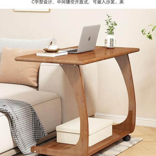 小茶边JC-001YD几床头子桌沙发几小用户型日式角几带轮可移动多功