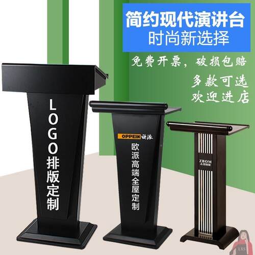 台主桌迎持讲台台店面宾台接待台演台615讲发言台台咨客台导购司
