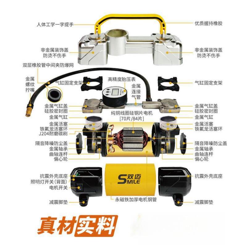 车载气泵便携式车轮胎双缸高压大功电率动438汽车打充气用泵12V