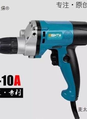 迈特利手电700W/用790W手电钻多功丝能家电动TME螺批电起钻子麦太
