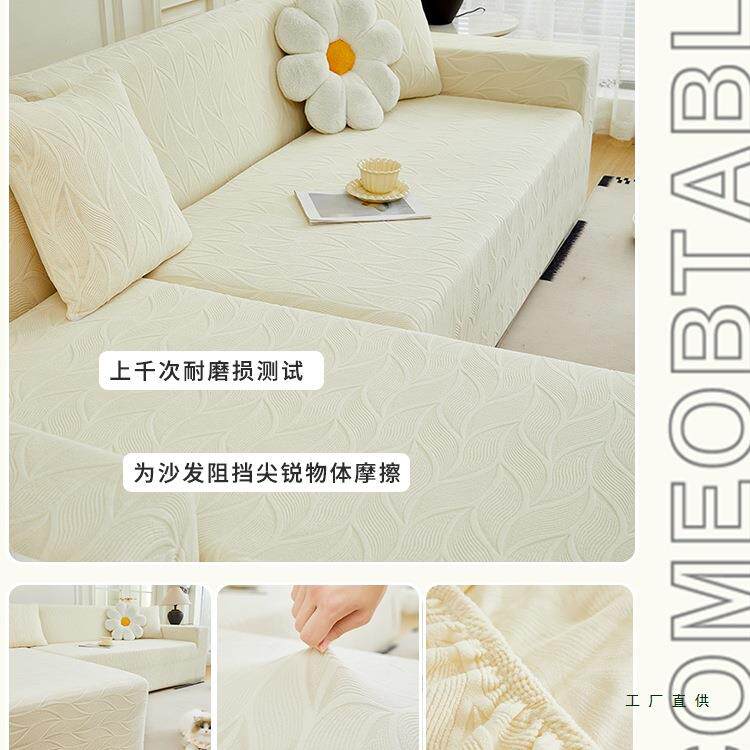 新包防猫抓沙F9896TH6发套罩四季通用款三座一贵妃沙发垫加全防尘