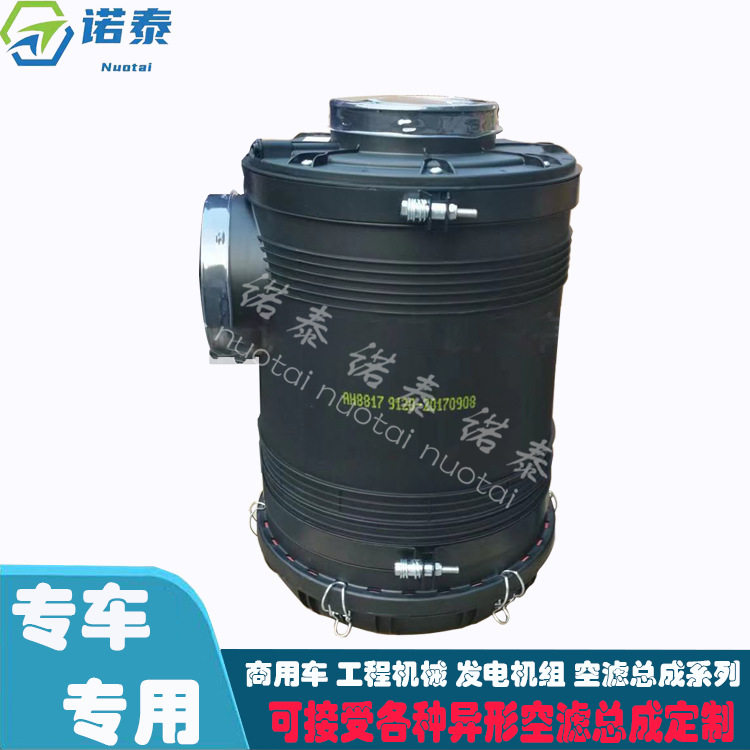 空滤总成AH8817/AA2959叉车
