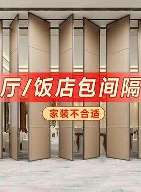 杭州门酒店活动隔断移墙动推拉断宴会厅会议室饭店包DLW厢折叠门