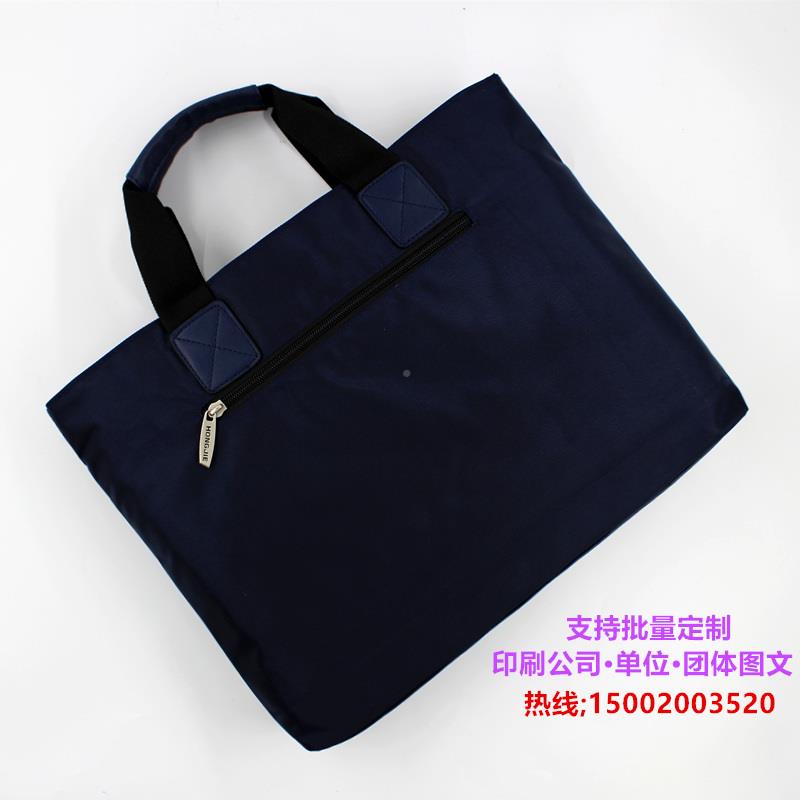 。237。开办加公文件拉链袋资帆布手提公文包厚料袋A4男女会议包