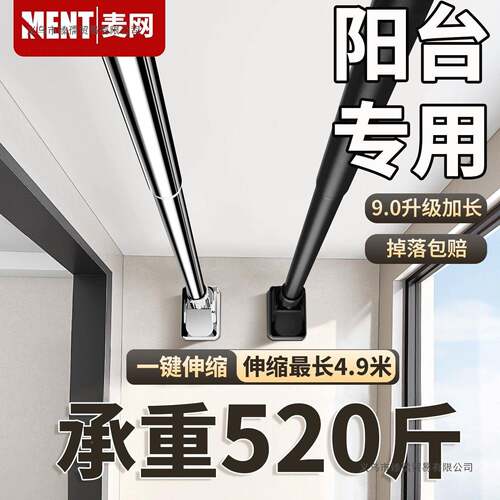 免打孔伸缩杆不锈钢窗晾衣杆阳台晾衣杆187卫生间帘柜支撑衣挂杆