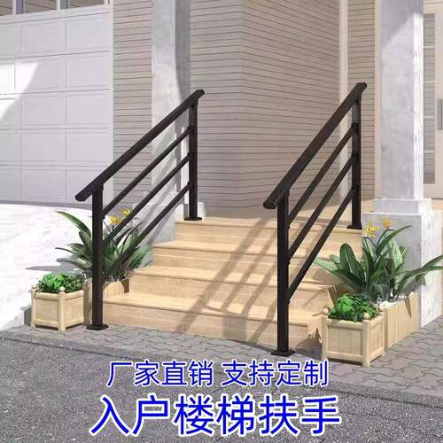 内老人自建护栏栏杆内室艺扶手铁楼梯家村用EVC外别墅室内外农自