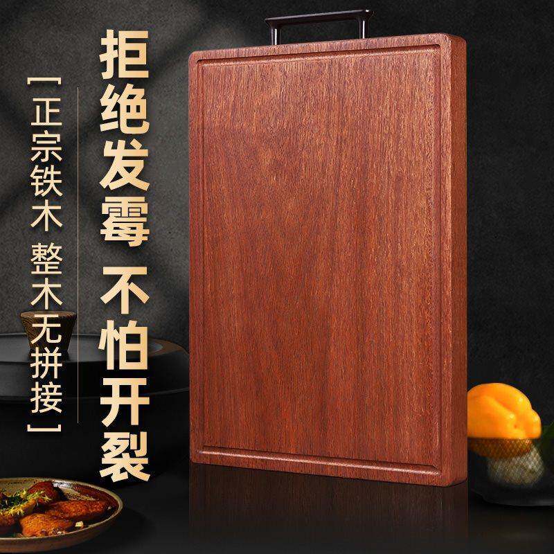 木砧切菜板实木家用双面整木占板板防铁霉房案厨板长F7777867方形