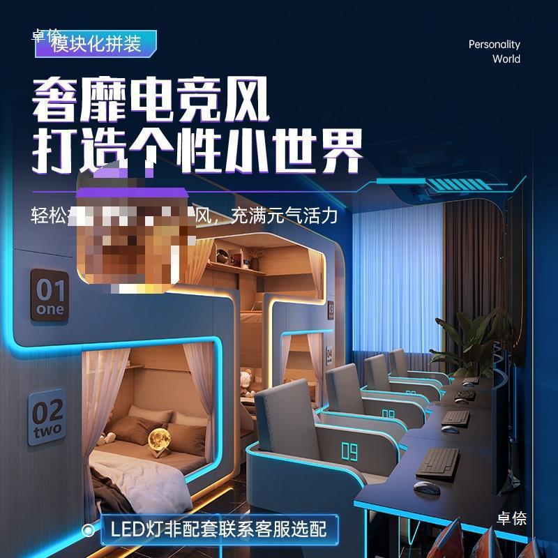 姐上下铺错位旅馆特色上床下床双层床空太舱362家用宿舍打扰弟高