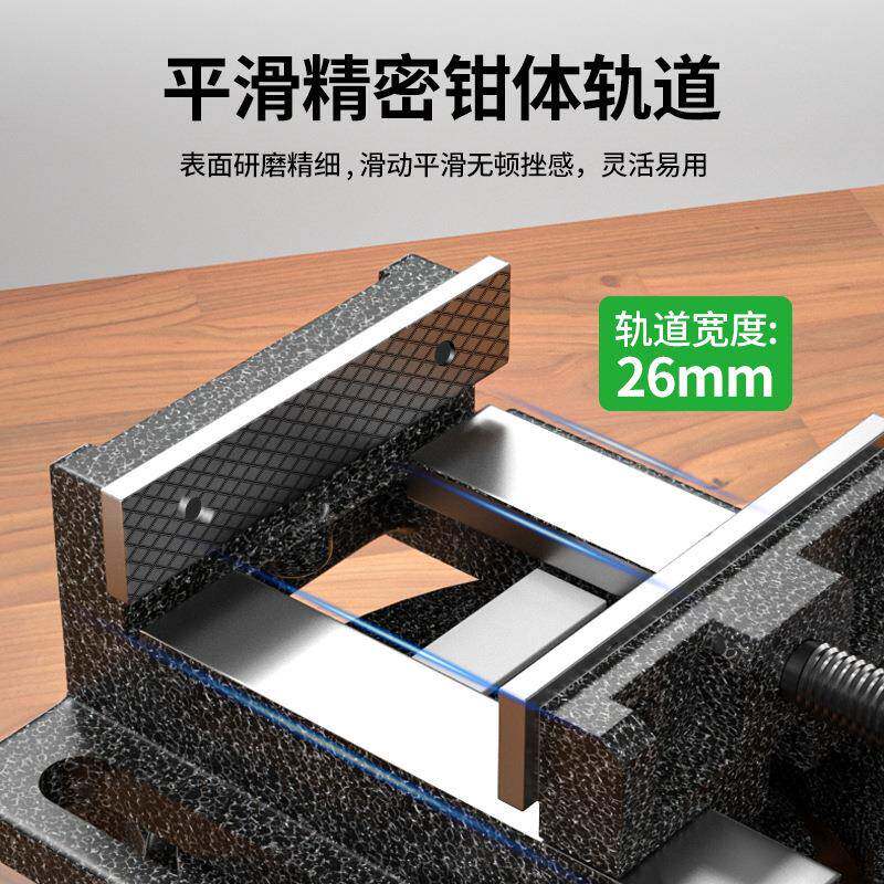 平口钳家用RXY小型台钳平口定台夹虎钳工作固桌精密木工台夹具台