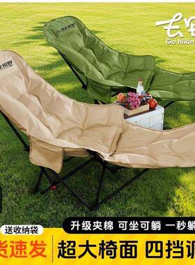 加棉加厚四挡调节可折叠床携月便椅办WNX公室午休亮露营坐可躺折