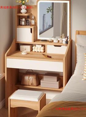 梳妆化台型卧你室小简约现代EVC妆台收纳柜一体小户型迷床头化妆