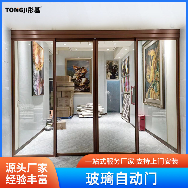 有框电动感应自动平移门
