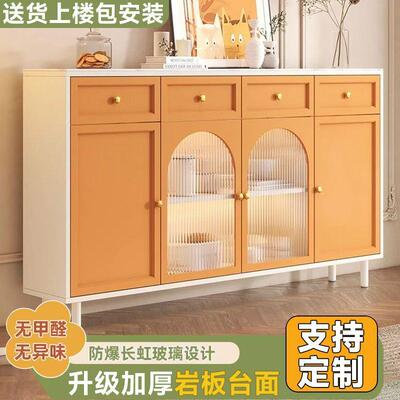 奶油风岩板餐柜法厨WFG房客厅收纳柜茶边水玄柜关柜式卧室置物柜