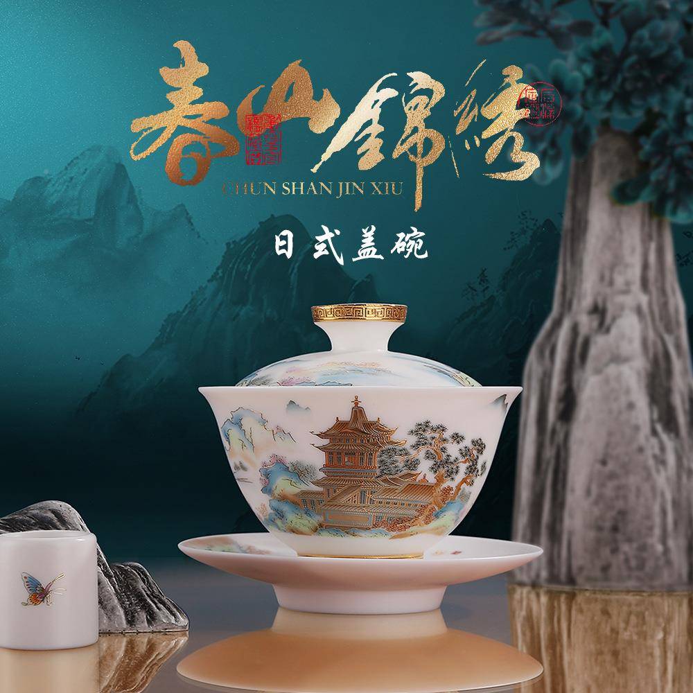 脂玉素碗烧高档茶具春山锦绣TB659068五羊彩三才盖西施壶