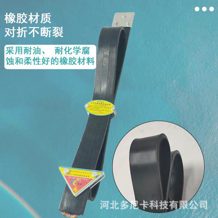 防静电接地带车险品车卡货车拖地油罐车悬挂危防静电拖1600*55*地