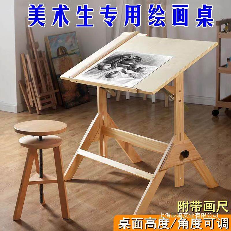 绘绘画桌工术作台美生可升降图桌图建筑画制图台tlznsdfg油画桌工