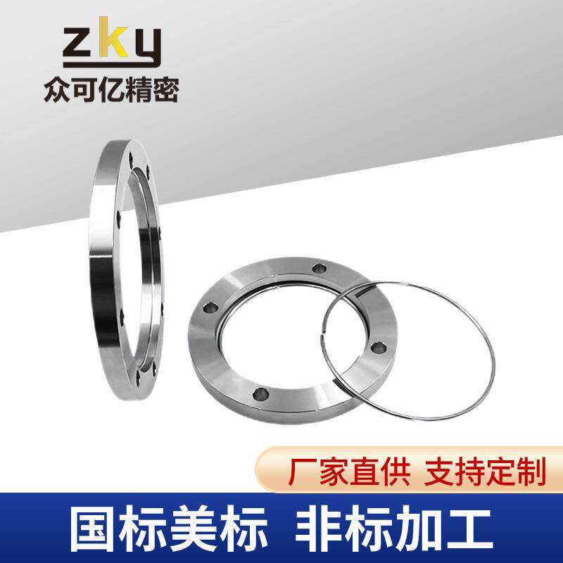 3焊04不锈钢IMZBS真6空法O兰内活套法兰盘松套法兰ISO3/80/100/15