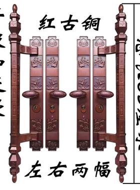 门大拉手CNN别防盗锁通用把手仿铜铁墅门手柄大梅兰竹菊双开执手