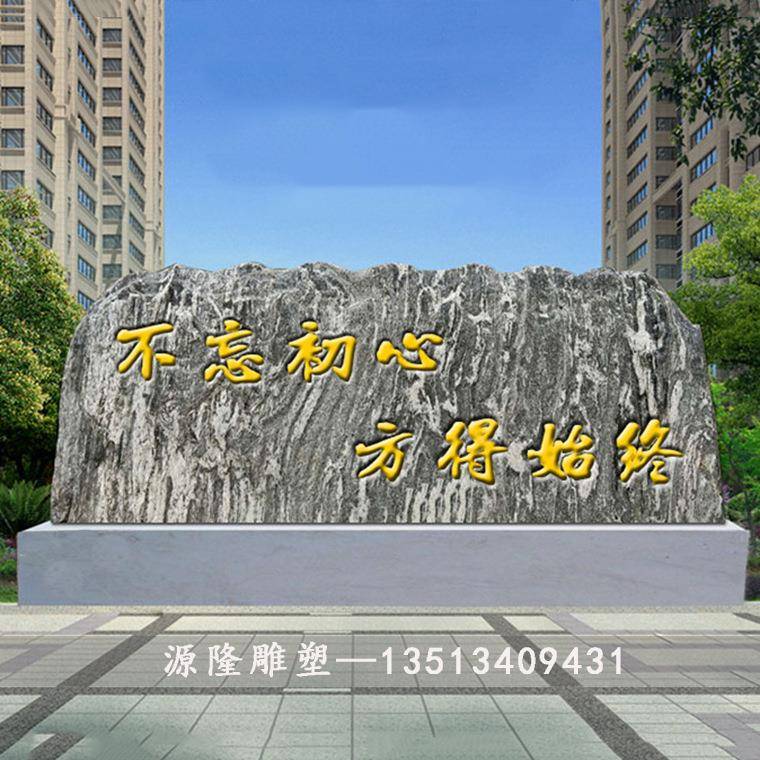 大花刻岗岩门石牌村口单型位市政景观js1字五莲红门牌石雕刻