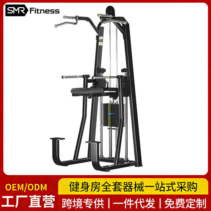 必确多功能单双杠引体向上器