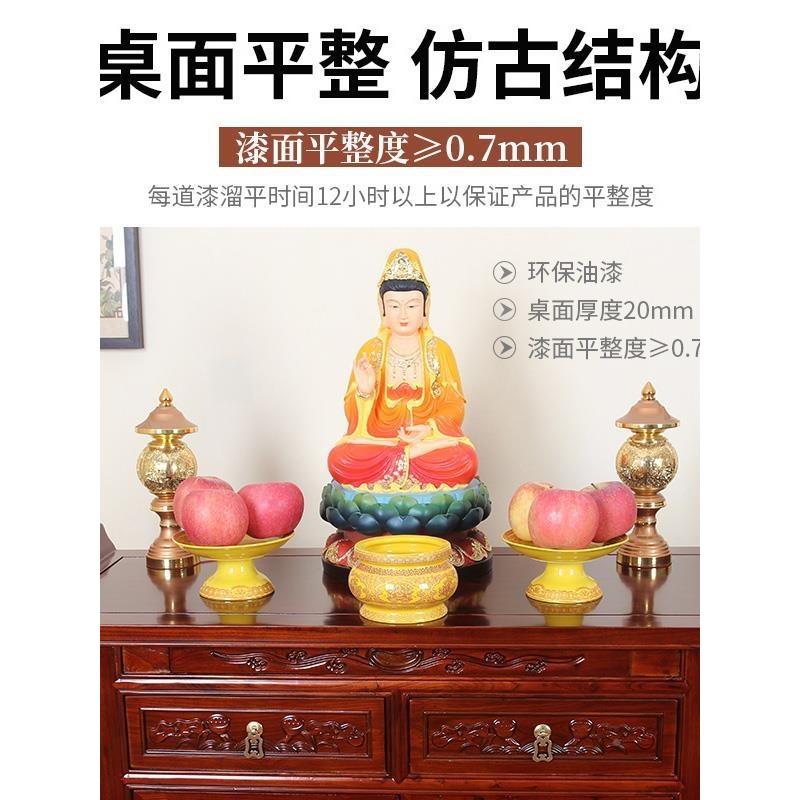 直供桌济佛台家用ZUH香佛台实木供台佛桌中堂桌经型神桌神案台工