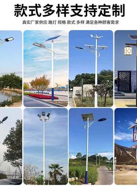 太阳高杆户灯外l车ed市电升降路灯站照明灯球场灯广EPY场灯中杆能