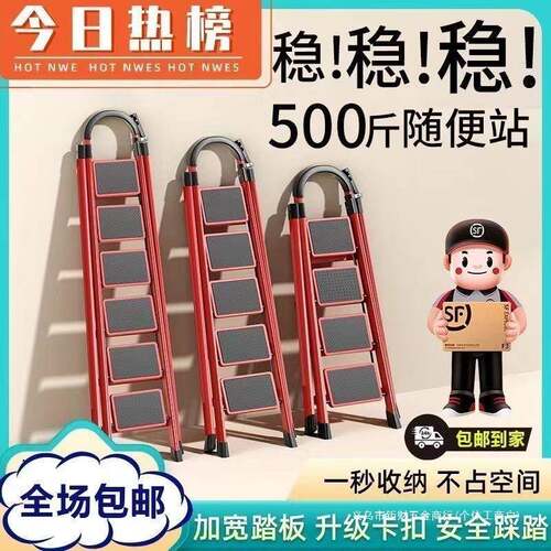 梯梯子家叠用折人LSJ字梯可登高爬室内踏步四楼步多功能伸缩梯凳