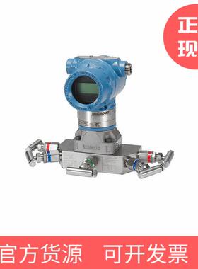 Rosmount罗斯蒙特压力变送器30KNP压51T2GA2B差e变送器3051TA包邮