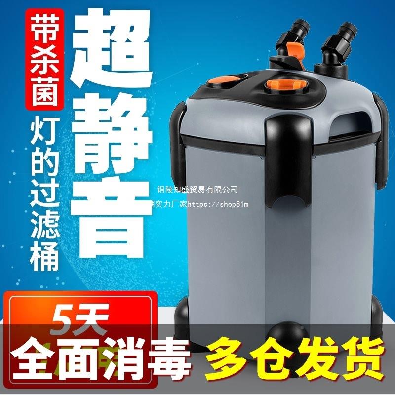 德国进口鱼缸过滤器过外置滤桶三合净水循环草水KZU缸一滤筒族箱