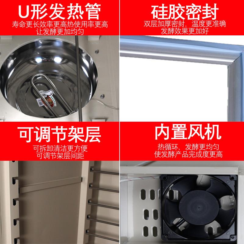 依维思笼发酵箱商CDD用酵面包蒸醒发箱发酵柜不锈钢烘焙包子馒头