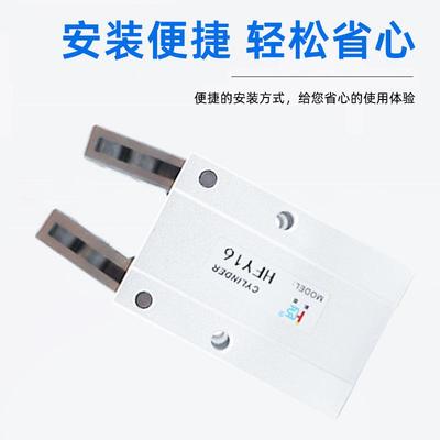 亚德型手气指气缸气动机械夹爪HFY手指缸H客FY销系列直平行气爪