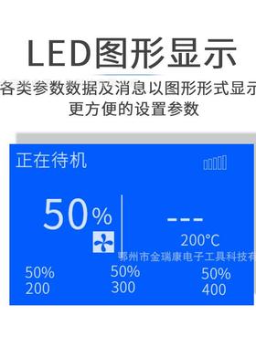 安信拆焊台G36750-8102高泰端智能大功率10接0T0W热风维修系统焊