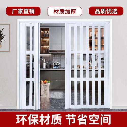 免打PV折叠C门隐形推拉式UQR门帘开放式厨房门生间阳卫台商铺孔室