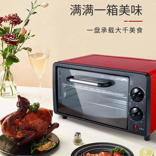 功12L迷你.家用电炉定时上下加热烤多烘能焙电烤箱