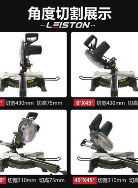 雷世拉切顿割机木26859工杆锯铝机5推拉式斜切锯多功能4度铝合金