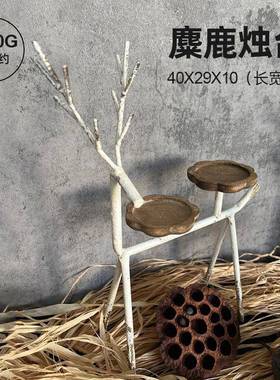 法MY011欧式复古做旧铁艺麋鹿烛台桌家面摆件居式玄关卧室橱窗装