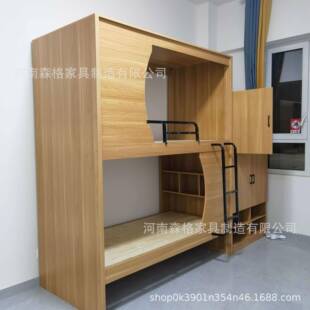 青旅公寓上下铺寝森格-124室双层子床学电生宿舍学铺生床脑家用简