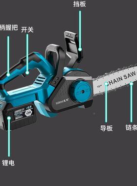 16332-16寸链无刷锂电电自泵油手持电锯锯大功率树枝锯动工业级