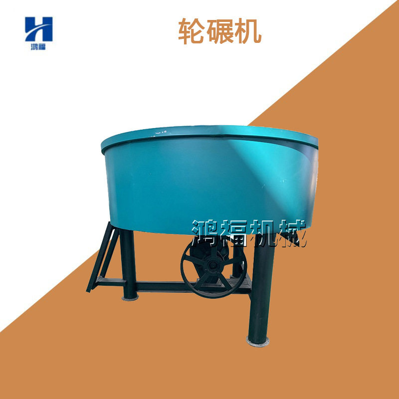 混汞湿碾机设备直径180型现货