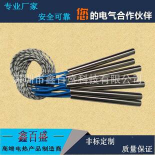 单端电加热棒单头发烧热棒干IPA加热棒模具220标V电热棒非防件