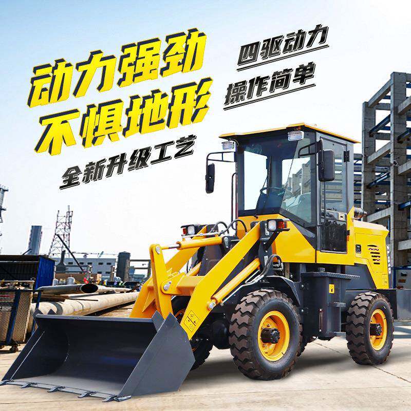 小型滑移装载机移履带式滑铲车扫雪机10多0功能滑移装型377载机
